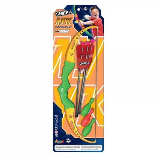 ОРУЖИЕ И ВОЕННЫЕ НАБОРЫ (Умка) Лук с присосками, блист.17,5*51*5см ИГРАЕМ ВМЕСТЕ в кор.2*96шт
