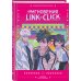 Артбук «Link Click. Агент времени. Мгновения» Артбук «Link Click. Агент времени. Мгновения»