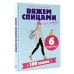Дополнительное изображение книги «Вяжем спицами без паники. 100+ техник и 6 моделей»