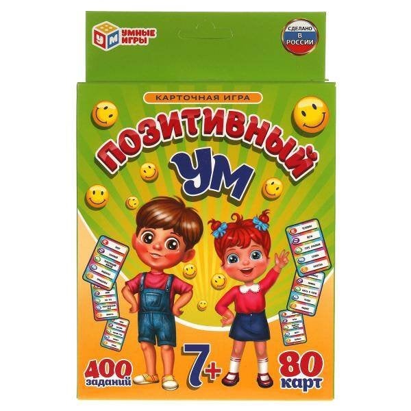 КАРТОЧКИ ИГРОВЫЕ (Умка) Позитивный ум. Карточная игра. 80 карточек. Кор. 138х170х40мм, карт. 55х85мм Умные игры в кор.50шт
