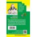 Иронический детектив Д. Донцовой (эконом) (обложка) Инкогнито с Бродвея