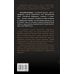 Путь адвоката. Успехи, испытания и жизненные уроки