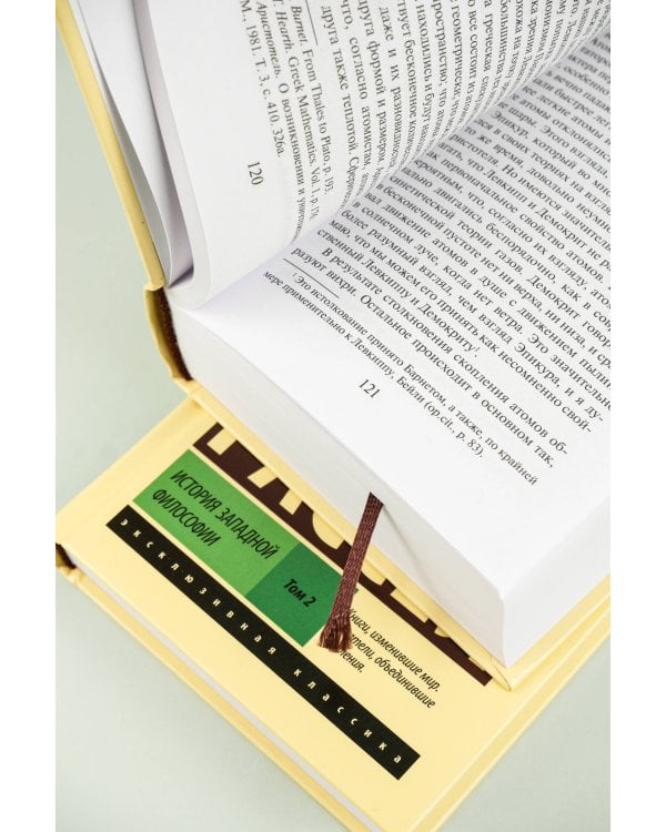 История западной философии