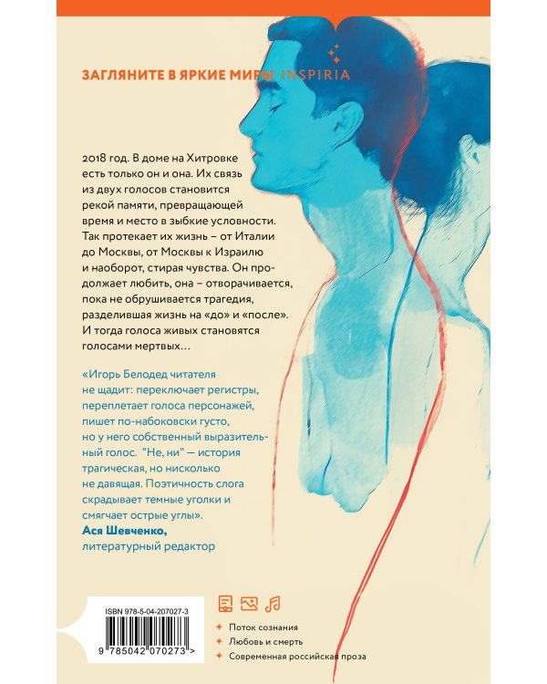 Комплект из трех книг: Почти два килограмма слов + Не, ни + Узоры на обоях