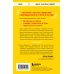 Недодали. Как прекратить сливать жизнь на бесконечное недовольство и стать счастливым человеком