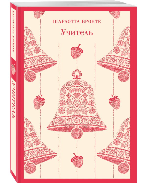 Учитель