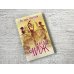 Дополнительное изображение книги «Не верь зеркалам»