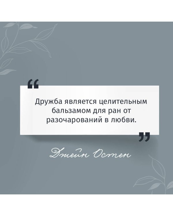Нортенгерское аббатство