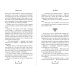 Дополнительное изображение книги «Навья тень (#2)»