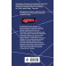 Короли городских окраин. Послевоенный криминальный роман Самый приметный убийца