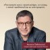 Комплект Лабковский + Шоппер В ПОДАРОК # 3 (Люблю и понимаю + Привет из детства + Ежедневник 100 дней любви к себе+сумка)
