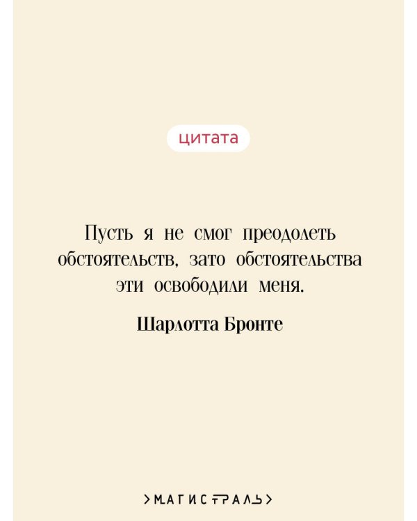 Учитель