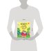 КНИЖКА-КОМИКС. Капибара и Гусь. Том 7. Капибарам на Руси жить хорошо