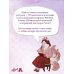 Я взрастила зверя. Том 1. Манхва + официальный мерч