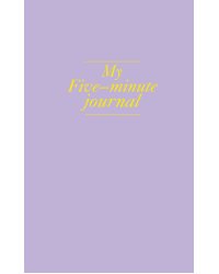 My 5 minute journal. Дневник, меняющий жизнь (твёрдая обложка, кремовая бумага, ляссе, лавандовая)