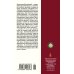 Повесть о жизни. Книги IV–VI