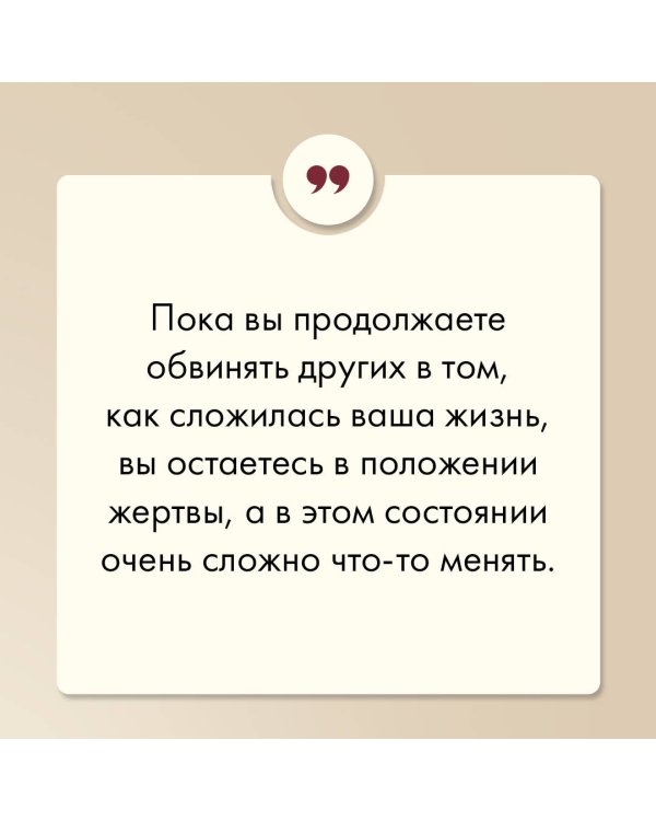 Комплект Лабковский + Шоппер В ПОДАРОК # 3 (Люблю и понимаю + Привет из детства + Ежедневник 100 дней любви к себе+сумка)
