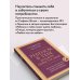 Дополнительное изображение книги «Ребенок в тебе должен обрести дом. Вернуться в детство, чтобы исправить взрослые ошибки»