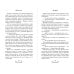 Дополнительное изображение книги «Навья тень (#2)»