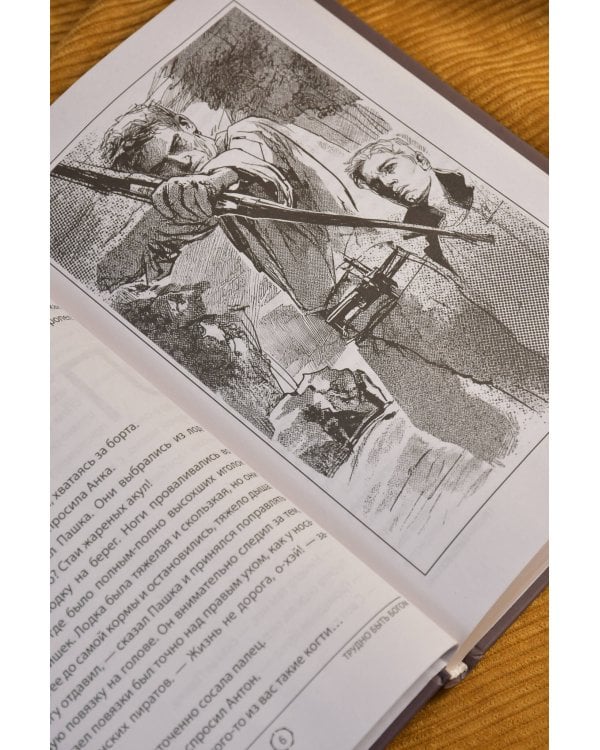 Дополнительное изображение книги «Трудно быть богом»