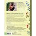 Дополнительное изображение книги «Лесная травница. Вышиваем ЦВЕТЫ, ТРАВЫ, ЯГОДЫ, ГРИБЫ с Юлией Елкиной»