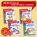 Ломоносовская школа (новое оформление) Познаю мир: для детей 4-5 лет (новое оформление)