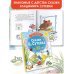 Сказки В. Сутеева: слог за слогом