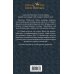 Дополнительное изображение книги «Второй шанс для Закатной Стражницы»