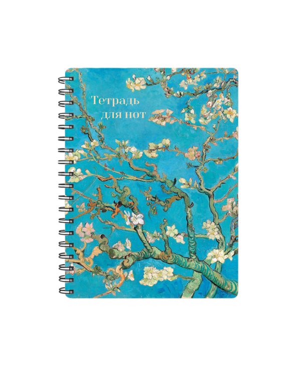 Тетрадь для нот. Ветвь миндаля (24 л., А4, вертикальная, навивка)