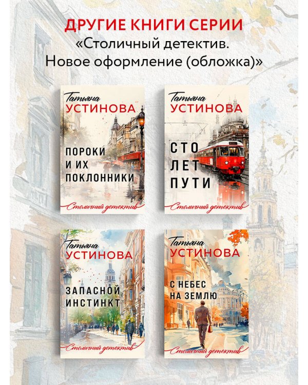 От первого до последнего слова