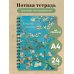 Тетрадь для нот. Ветвь миндаля (24 л., А4, вертикальная, навивка)