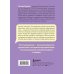 Комплект из 2-х книг: Русский с Татьяной Гартман (ИК)