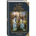 Дополнительное изображение книги «Второй шанс для Закатной Стражницы»