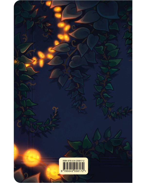 Комплект атмосферных блокнотов в точку от художницы Марии Колядиной (ИК)