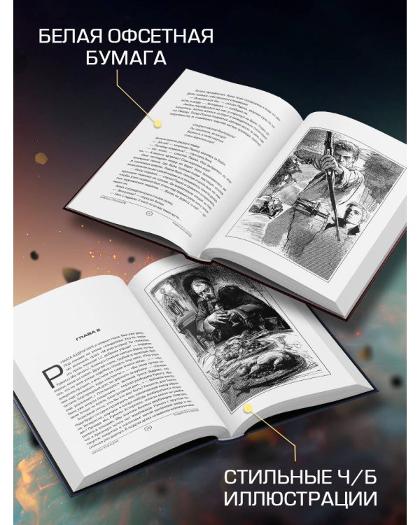 Трудно быть богом