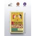 Валькирии
