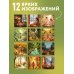 В своем темпе. Календарь спокойной и осознанной жизни на 2027 год (300х300 мм)