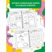 Развивающие занятия. Всё, что важно знать. 5-6 лет
