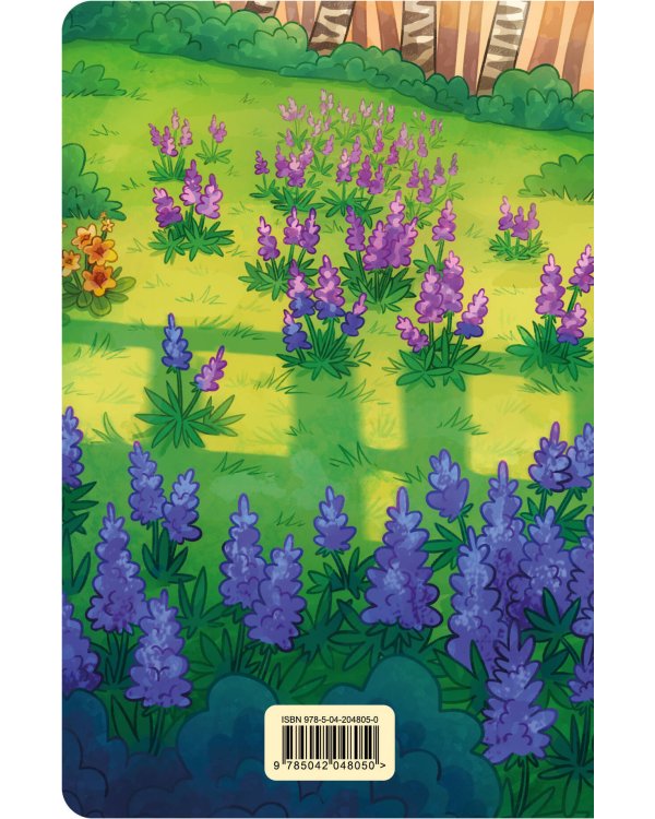 Комплект атмосферных блокнотов в точку от художницы Марии Колядиной (ИК)