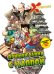 Утраченные легенды. Выпуск 3. Приключения с каппой