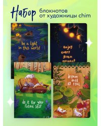 Комплект атмосферных блокнотов в точку от художницы Марии Колядиной (ИК)