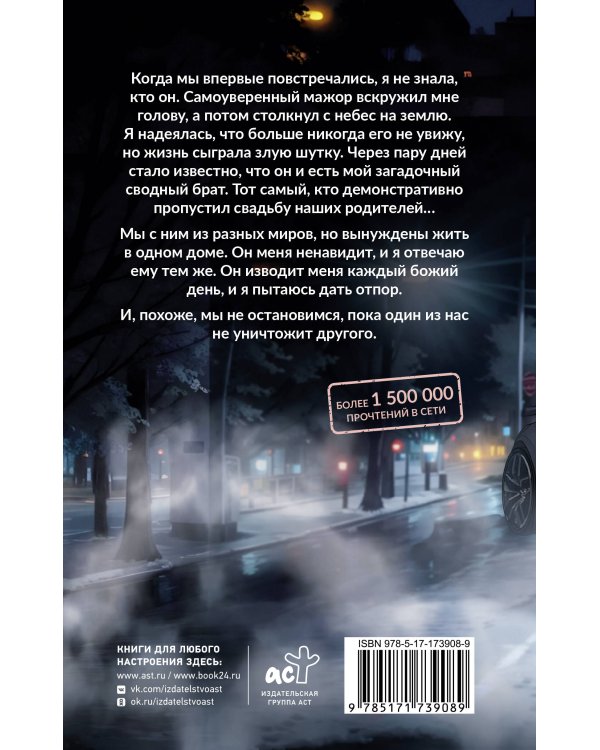 Смотри, но не трогай