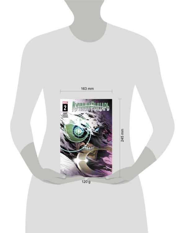 Лунный рыцарь. Выпуск 2