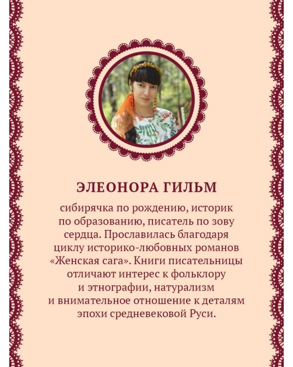 Багряный рассвет