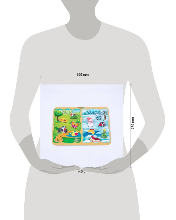 Сортер «Какая разница?», Лето-зима, 117201