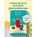Дополнительное изображение книги «Скромность подождёт. Блокнот для тех, кто хочет получать больше»