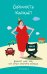 Обложка книги «Скромность подождёт. Блокнот для тех, кто хочет получать больше» — АРТДАЛИДА, ISBN 9785042451522