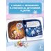 Дополнительное изображение книги «Зимние сказки на ночь»