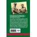 История современного наемничества. "Дикие гуси" и частные военные компании