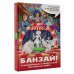 Банзай! Традиционные и фанатские фестивали мира: в стиле манга